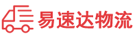 岳阳到蓬江区物流公司